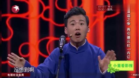孙越爆料郭麒麟身世视频,郭麒麟身世之谜，视频曝光惊人内幕