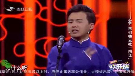 孙越爆料郭麒麟身世视频,郭麒麟身世之谜,视频曝光惊人内幕 第2张 孙越爆料郭麒麟身世视频,郭麒麟身世之谜,视频曝光惊人内幕 第2张