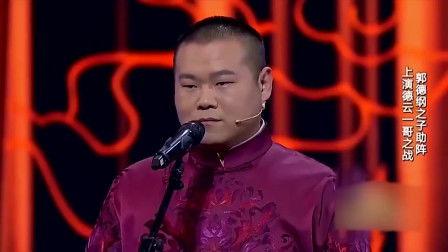 孙越爆料郭麒麟身世视频,郭麒麟身世之谜,视频曝光惊人内幕 第3张 孙越爆料郭麒麟身世视频,郭麒麟身世之谜,视频曝光惊人内幕 第3张