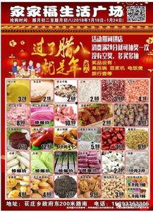 六合福超市六合最新爆料,六合独家优惠,惊喜连连等你来! 第1张 六合福超市六合最新爆料,六合独家优惠,惊喜连连等你来! 第1张