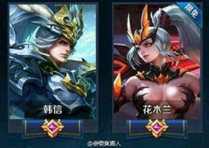 王者最新皮肤爆料花木兰,荣耀绽放,战神归来 第1张 王者最新皮肤爆料花木兰,荣耀绽放,战神归来 第1张