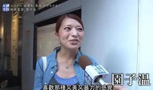 日本爆料最新新闻事件,惊天事件引发社会热议!”  第2张 日本爆料最新新闻事件,惊天事件引发社会热议!”  第2张