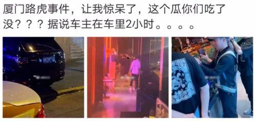 郯城网红吃瓜事件视频,一场网络狂欢背后的真相揭秘 第3张 郯城网红吃瓜事件视频,一场网络狂欢背后的真相揭秘 第3张