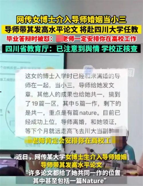 博士最新爆料视频大全集,揭秘科技前沿与神秘现象 第2张 博士最新爆料视频大全集,揭秘科技前沿与神秘现象 第2张