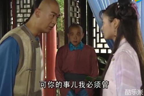 纪晓岚1在线观看,穿越时空的智慧传奇  第3张