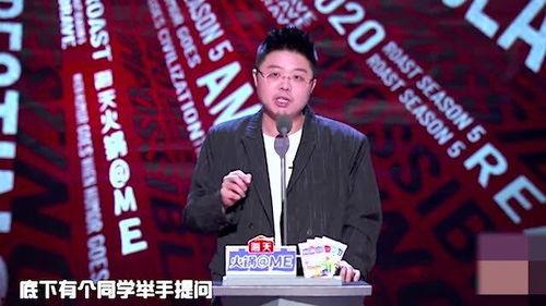 呼兰爆料张绍刚视频播放,真相与争议并存  第2张 呼兰爆料张绍刚视频播放,真相与争议并存  第2张