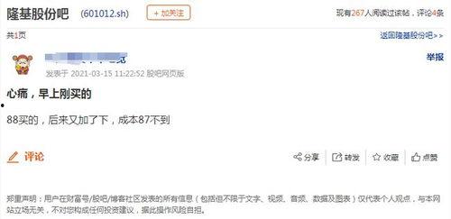 肇庆抖音爆料事件最新情况,真相逐步浮出水面，官方回应引关注  第2张