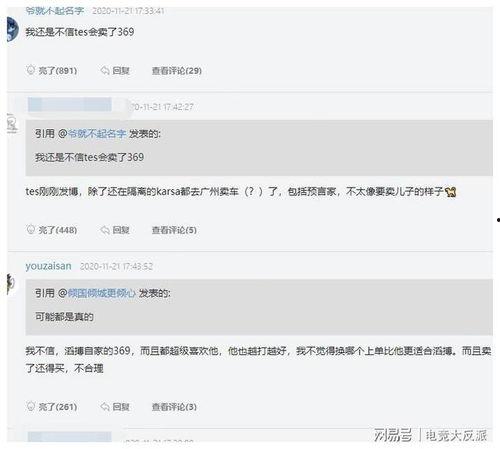 爆料转会期最新进展时间,揭秘最新进展，揭秘球星动向  第1张
