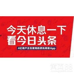 滨州头条今日爆料热线,聚焦民生热点，传递社会声音  第1张
