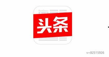 滨州头条今日爆料热线,聚焦民生热点，传递社会声音  第3张