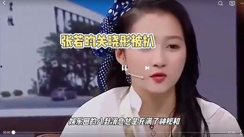 看娱乐圈八卦爆料,明星恋情、绯闻、幕后故事大揭秘! 第3张 看娱乐圈八卦爆料,明星恋情、绯闻、幕后故事大揭秘! 第3张
