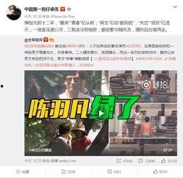 李记饭圈爆料事件视频,揭秘娱乐圈背后真相 第3张 李记饭圈爆料事件视频,揭秘娱乐圈背后真相 第3张