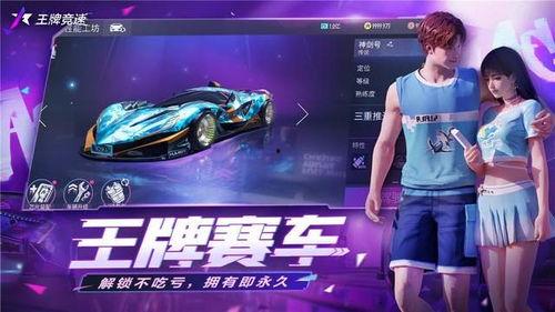 王牌竞速9月份爆料视频,9月爆料视频深度解析