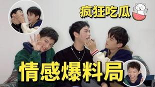 男明星视频爆料大全集最新,视频爆料大全集深度解析 第2张 男明星视频爆料大全集最新,视频爆料大全集深度解析 第2张