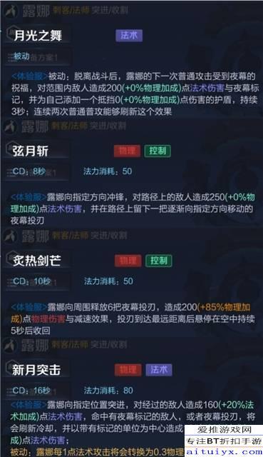 露娜名字爆料大全最新版,最新版深度解析 第3张 露娜名字爆料大全最新版,最新版深度解析 第3张