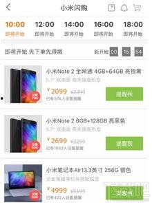 数码今日最新爆料,神秘新品即将亮相,性能突破再创新高 第2张 数码今日最新爆料,神秘新品即将亮相,性能突破再创新高 第2张