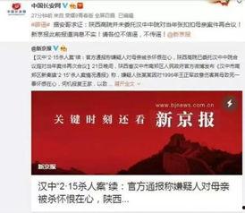 山西大同同学爆料案件最新,真相逐步浮出水面  第2张