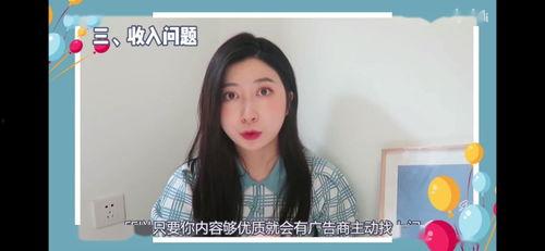 西瓜视频主角爆料是谁啊,揭秘幕后真相  第1张