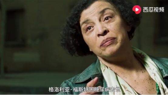 西瓜视频主角爆料是谁啊,揭秘幕后真相  第2张