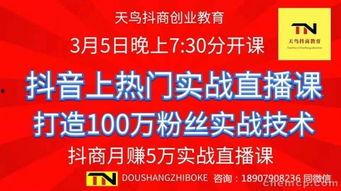 怎样在抖音联系新闻记者爆料,如何高效联系新闻记者  第1张
