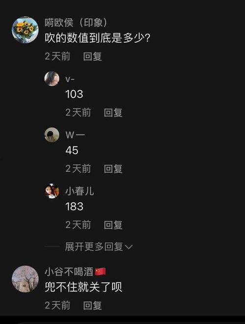 怎样在抖音联系新闻记者爆料,如何高效联系新闻记者  第3张