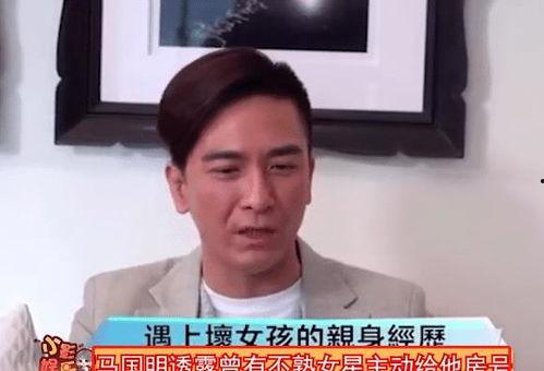 用代号爆料娱乐圈的明星,代号揭秘幕后真相  第2张
