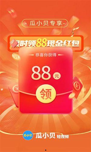 爆料小贝的视频大全下载,精彩瞬间一网打尽  第2张