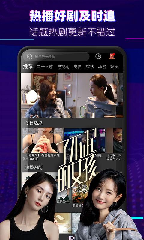 爆料小贝的视频大全下载,精彩瞬间一网打尽  第3张