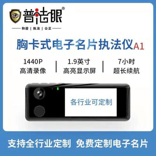胸牌在线观看,揭秘职场风采与团队精神的独特展示  第3张