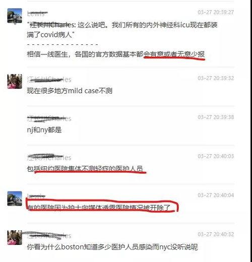美国医生被爆料视频,揭露医疗行业惊人内幕 第3张 美国医生被爆料视频,揭露医疗行业惊人内幕 第3张