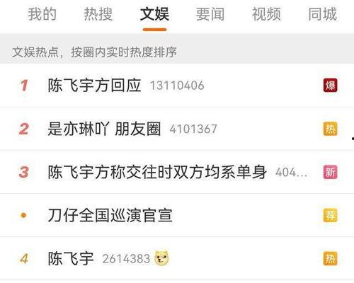 大瓜爆料视频全部下载,揭秘娱乐圈幕后真相  第3张