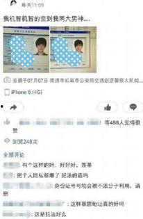 李易峰新闻爆料最新消息,爆料来袭，真相即将揭晓！  第2张