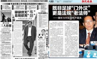 泰国最新消息爆料新闻,神秘事件震惊全国，真相即将揭晓  第3张