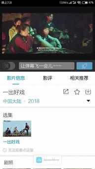 爆料视频更新软件叫什么,最新爆料视频助力软件更新，究竟叫什么？