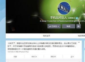 晶片达人爆料视频在线观看,独家爆料视频在线观看全解析  第3张
