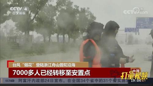 浙江热点新闻爆料事件视频,视频爆料事件引发社会关注 第2张 浙江热点新闻爆料事件视频,视频爆料事件引发社会关注 第2张