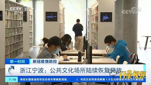 浙江热点新闻爆料事件视频,视频爆料事件引发社会关注 第3张 浙江热点新闻爆料事件视频,视频爆料事件引发社会关注 第3张