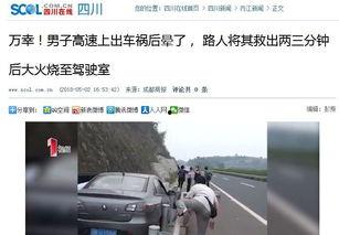 惊险爆料视频大全,惊爆视频大全幕后故事 第3张 惊险爆料视频大全,惊爆视频大全幕后故事 第3张