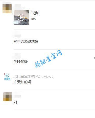爆料视频如何上传网络上,如何利用爆料视频在网络上生成概述文章副标题 第3张 爆料视频如何上传网络上,如何利用爆料视频在网络上生成概述文章副标题 第3张