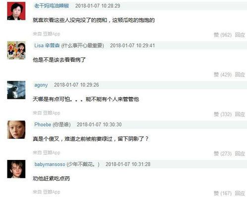 怎么找娱乐圈爆料素材,如何挖掘独家爆料素材 第3张 怎么找娱乐圈爆料素材,如何挖掘独家爆料素材 第3张