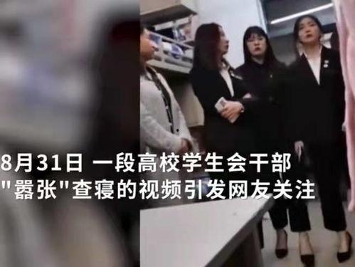 巴蜀学生爆料事件视频,揭秘校园内幕引发社会关注 第3张 巴蜀学生爆料事件视频,揭秘校园内幕引发社会关注 第3张