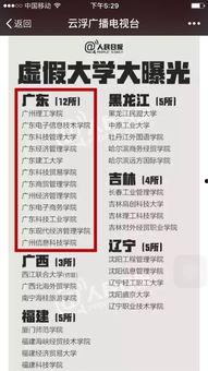 广东新闻爆料有钱吗,揭秘富豪财富秘密,有钱人的世界你了解多少? 第3张 广东新闻爆料有钱吗,揭秘富豪财富秘密,有钱人的世界你了解多少? 第3张