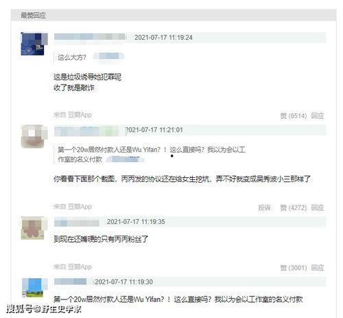 美竹爆料微博视频下载,独家下载与幕后真相