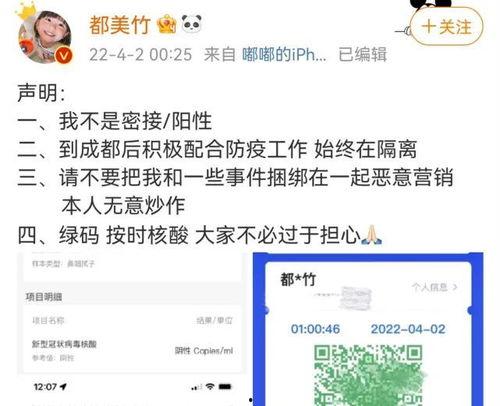 美竹爆料微博视频下载,独家下载与幕后真相 第3张 美竹爆料微博视频下载,独家下载与幕后真相 第3张
