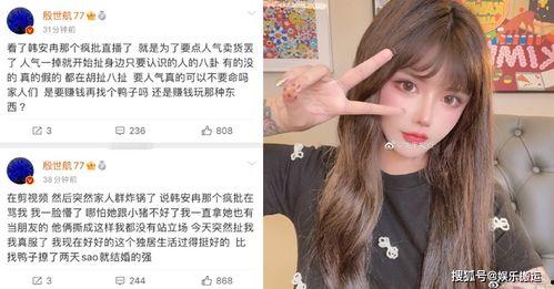 何婧婧闺蜜爆料视频播放,视频播放引发热议 第3张 何婧婧闺蜜爆料视频播放,视频播放引发热议 第3张
