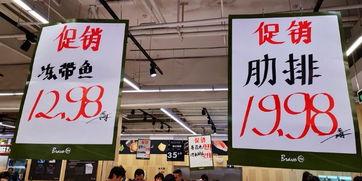 苏果最新爆料新闻事件,揭秘事件背后惊人真相 第3张 苏果最新爆料新闻事件,揭秘事件背后惊人真相 第3张