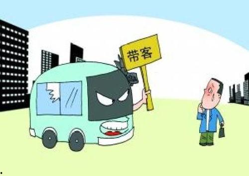 潼南爆料黑车案件最新,揭开非法营运背后的黑暗面 第2张 潼南爆料黑车案件最新,揭开非法营运背后的黑暗面 第2张