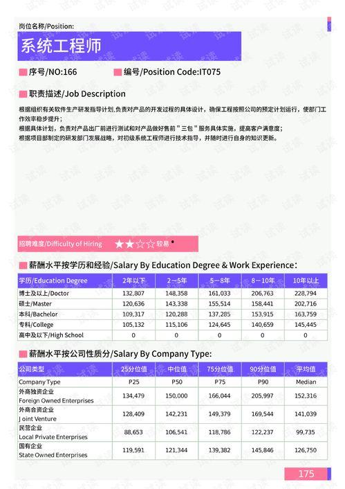 雷州爆料新闻报道最新视频,最新视频揭露惊人真相! 第2张 雷州爆料新闻报道最新视频,最新视频揭露惊人真相! 第2张