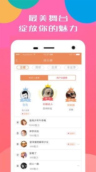 小八卦最新爆料网站下载,小八卦网站独家爆料大揭秘 第2张 小八卦最新爆料网站下载,小八卦网站独家爆料大揭秘 第2张