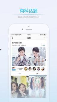 小八卦最新爆料网站下载,小八卦网站独家爆料大揭秘 第3张 小八卦最新爆料网站下载,小八卦网站独家爆料大揭秘 第3张